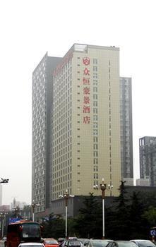 Hebei Zhongheng Haojing Hotel Ershilipu  Eksteriør billede